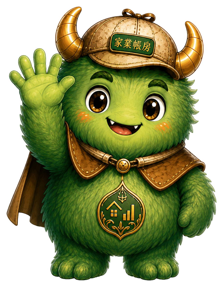 抓帳怪獸